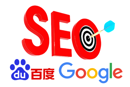 seo引擎搜索优化